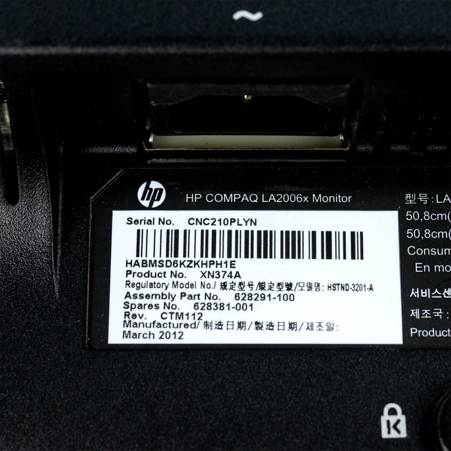 HP Compaq LA2206x 21.5 inch LED Backlit LCD Monitor (Renewed)